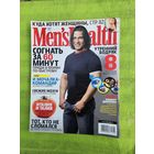 Журнал Men'sHealth