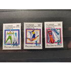 Россия 1992г.  XVI зимние Олимпийские игры (Франция, Альбервиль, 8-24.02)**
