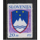Словения 1992 Герб Стандарт #10*