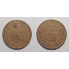 5 копеек 1878 СПБ