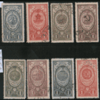 Заг. 972/79. 1946. Медали СССР. ГаШ.