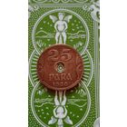 Югославия 25 пара 1938