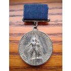 Лауреат ВДНХ СССР