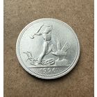 Полтинник СССР 1926 год. П.Л. Без минимальной цены!