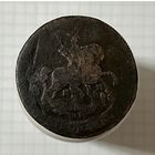 2 копейки 1763 г.
