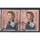 Британские колонии  Королева Елизавета II Известные люди личности  Гонконг 1962 год лот 5 разные оттенки ВНИМАНИЕ!!! Цена за одну марку на Ваш выбор