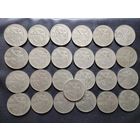 1 рубль 50 лет советской власти. 25 штук.