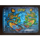 Календарик карманный