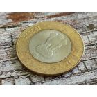 Индия. 10 рупий 2014, отметка монетного двора - Ноида. Брак, непрочекан. Торг.