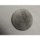 Нассау 3 крейцера 1815г