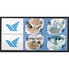 Иран 2007. Птицы WWF сцепка 4 марки+купон (3067)