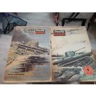 MALY MODELARZ.Танки. ДВА журнала ОДНИМ ЛОТОМ.