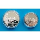 20 рублей 1998 серебро + 1 рубль 1998 медно-никель "Легкая атлетика"