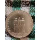 Германия 10 марок серебро 1989 порту Гамбурга 800 лет
