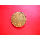 Частная заводская медаль. 50 лет победы. От Дарницких шелковиков.