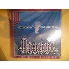 ELECTRIC LIGHT ORCHESTRA & OLIVIA NEWTON-JOHN  "XANADU " 1980 JAPAN JET RECORDS 25AP 1900  - --NM/NM-