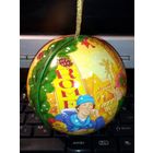 Шар Roma Lipton Tea ёлочный сувенирный 9 см жесть шкатулка Рим Липтон чай Новогодняя коллекция