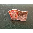 Значок влксм