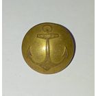 Пуговица. Морское ведомство. Российская империя.