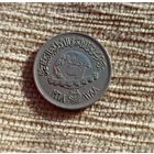 Werty71 Египет 5 пиастров 1968  Международная промышленная ярмарка