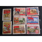 1957 СССР  7 марок   40 лет Вел. окт. соц.  революции  плюс марка 1960  20 лет Эстонской ССР