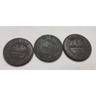 5 копеек 1873, 1869, 1881 одним лотом