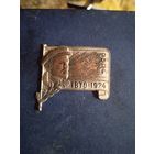 Знак траурный В.И Ленин