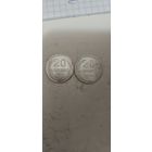 20 копеек 1928