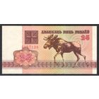25 рублей 1992 года. RRедкая (брак) без серии - UNC