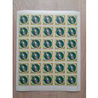 Лист 1973 г. Универсиада. 2 к. Метание молота