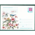 БЕЛАРУСЬ 2001 г. карточка Птицы в цветах. З. 1300-01. Худ. Т. Самосюк