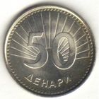 Северная Македония 50 денаров, 2008 UNC