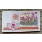 Werty71 Беларусь 5 рублей 2000 Серия ЛС банкнота