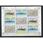 Сан Томе и Принсипи - 1984 - Корабли с надпечаткой. Международная морская организация - малый лист - [Mi.909-911kb] - 3 марки. MNH.  (Лот 94HQ)-TG3P3