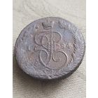 Распродажа - 5 копеек 1784г.,РИ, ЕКАТЕРИНА 2