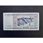 5000 рублей 2000 года. Беларусь. Серия РЛ. UNC