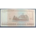 100000 рублей 2000 года, серия мл - XF