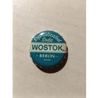 Пивные крышки - пробки