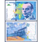 Франция, 50 франков 1997 г., P-157Ad (Антуан де Сент-Экзюпери - маленький принц), UNC