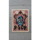 Продажа коллекции с 1 рубля! Почтовые марки РСФСР.