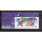 ФФ5 Украина 2009 Новый год