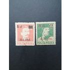 Польша 1945 Две марки Mi.380-381 с надпечатками нового номинала из серии "Польские полководцы и борцы за свободу" (чистые*) Mi.389,398 каталог 80.00 евро