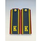 Погоны курсанта МВД РБ