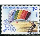 Болгария. Парашютный спорт