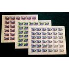 Россия.КОСМОС.1994, 12 апреля. Космические исследования. Центр подготовки космонавтов им. Ю.А. Гагарина.ПОЛНАЯ СЕРИЯ В ЛИСТАХ**.