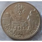 2 злотых 2008 Польша. 40 лет политическому кризису в Польше 1968 года