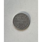 20 копеек 1904