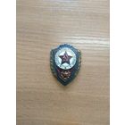 Военный нагрудный знак "Отличник Советской Армии".