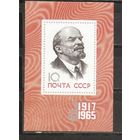 АК СССР 1965 Ленин