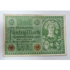 50 марок 1920 г. Германия.